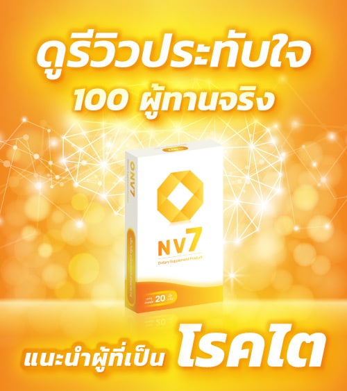 เล่าจากผู้ป่วยโรคไต