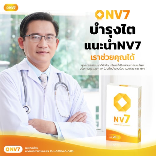 โรคไต ไตเสื่อม ไตอักเสบ