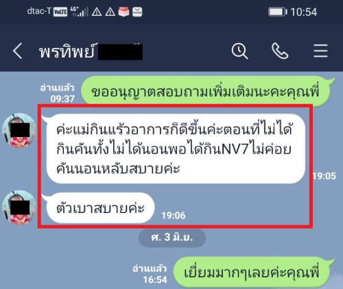 โรคไต คันผิวหนัง