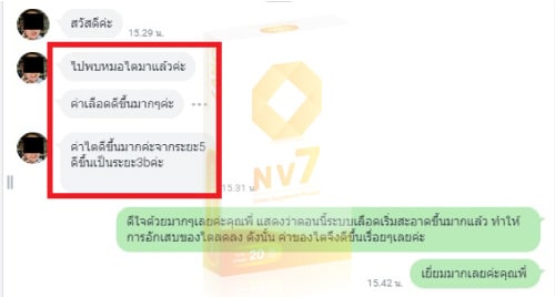 โรคไตระยะ 5 และระยะ 3