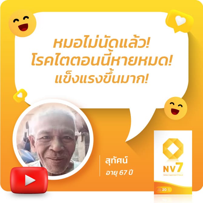 คุณพ่อเป็นโรคไต