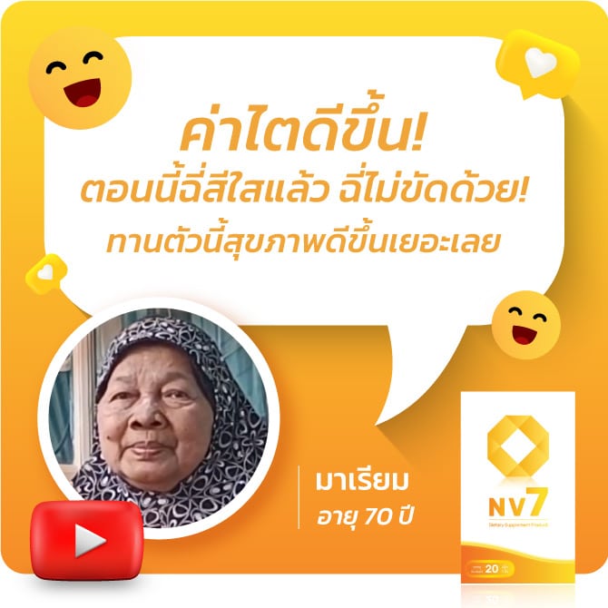 ฉี่บ่อยตอนกลางคืน