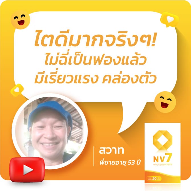 ไตเสื่อม ปัสสาวะเป็นฟอง ความดันสูง