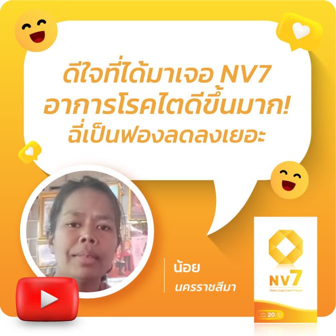 คุณน้อยไตอักเสบ ปวดข้อ มือบวม เกล็ดเลือดต่ำ ฉี่เป็นฟ้อง