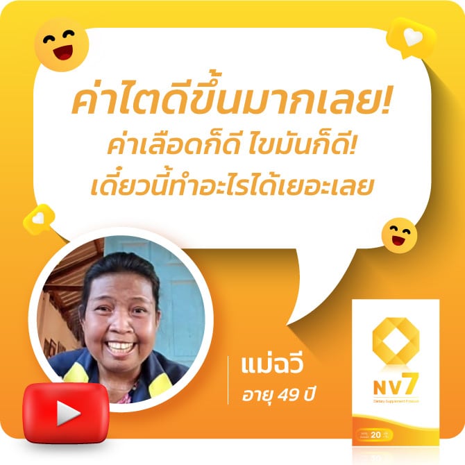 โรคไต ผิวดำคล้ำ กินข้าวไม่ได้