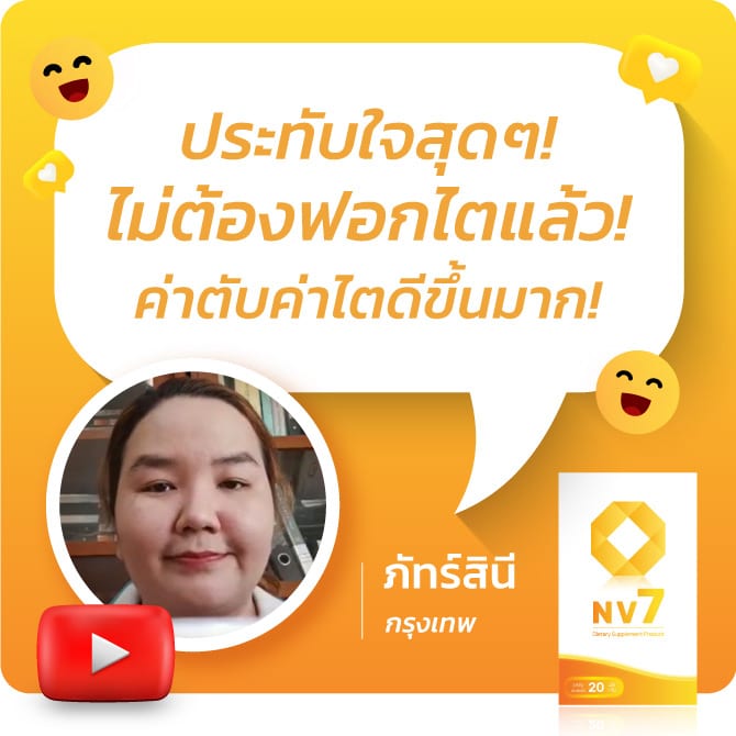 คุณพ่อโรคไต ความดันสูง
