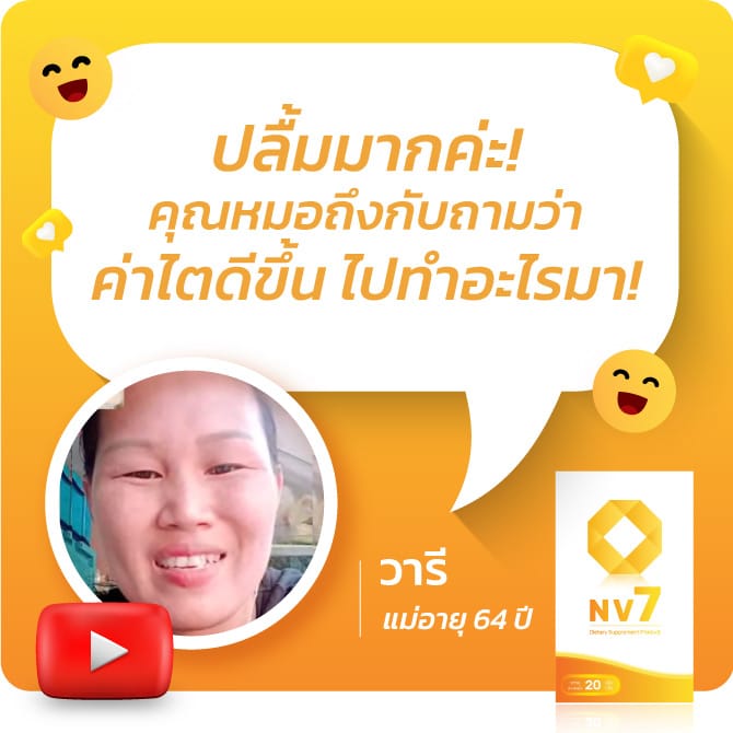 โรคไตระยะ 4
