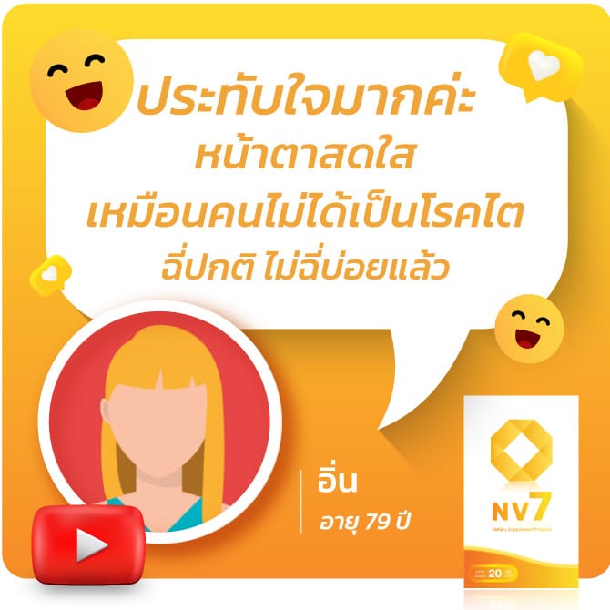 โรคไตระยะ 3