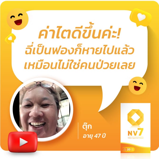 เลือดจาง โรคไต ฉี่เป็นฟอง