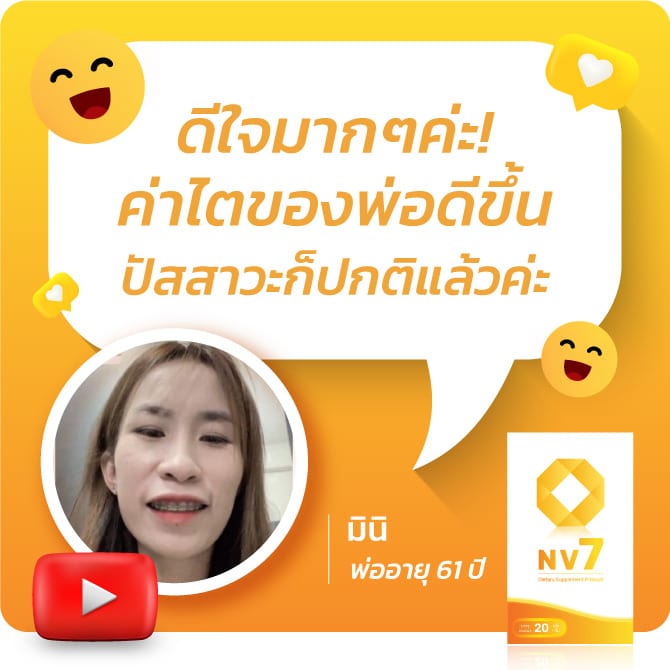 โรคไตระยะสุดท้าย