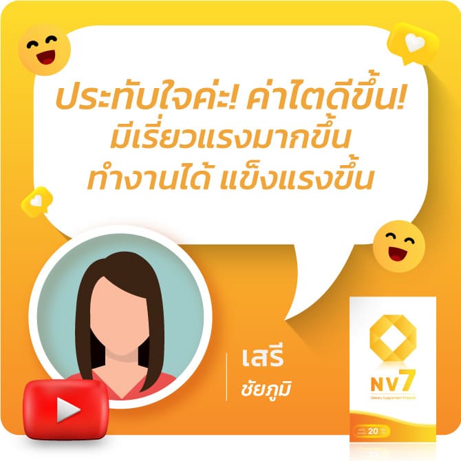 โรคเบาหวาน โรคไต
