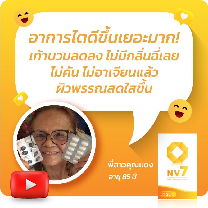 คันทั่วตัวจากโรคไต
