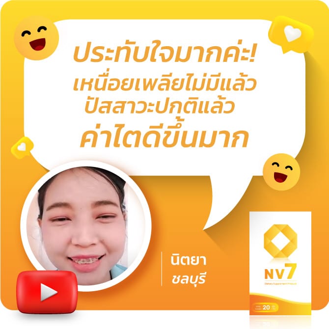 sleลงไต ไตอักเสบ