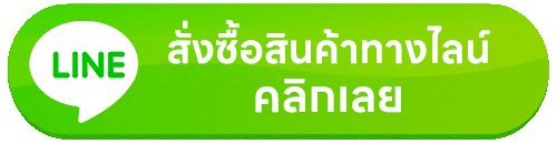 Add Line